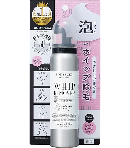 Amazon.co.jp: deleMO デリーモ 除毛 脱毛 100g スプレー 女性 男性 除